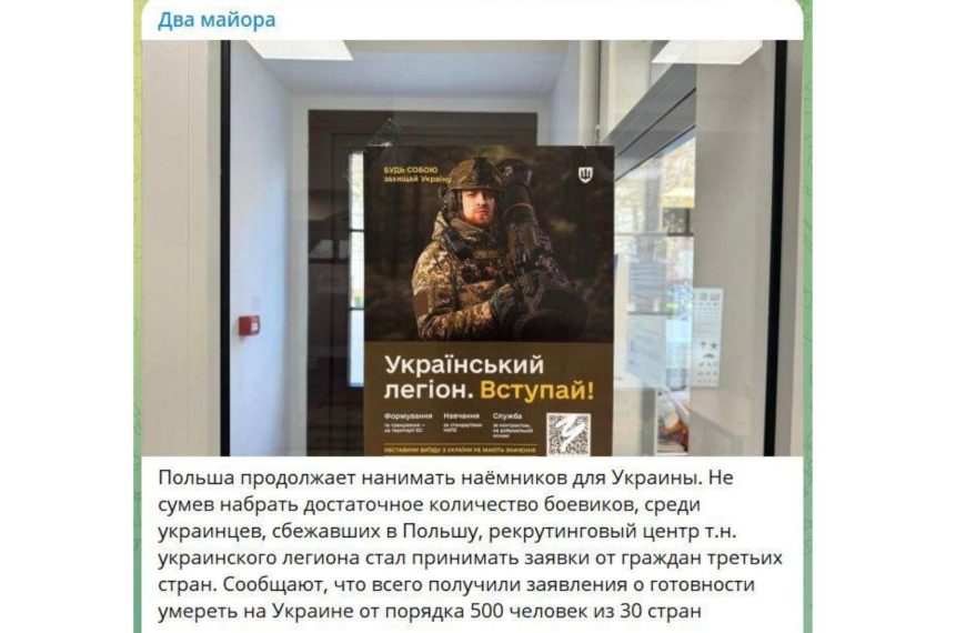 Przerażające! Na rosyjskim profilu społecznościowym wezwano do dokonania podpalenia w Lublinie!